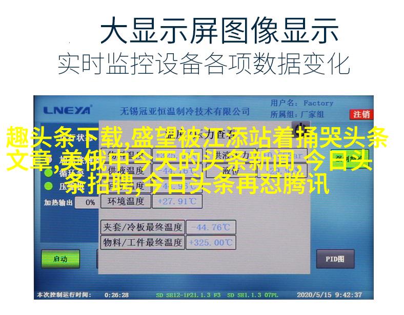 窦靖童摔断2颗门牙还自嘲晒，网友：看着好疼