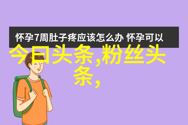 音悦界的孤帆远影探秘顶级无损音乐播放器app