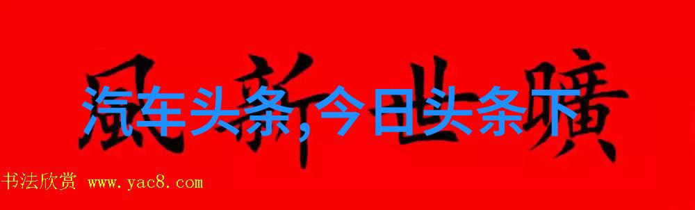 2020年1月26日-新春佳节全国共迎来首个零增长的新增病例疫情防控形势有所好转