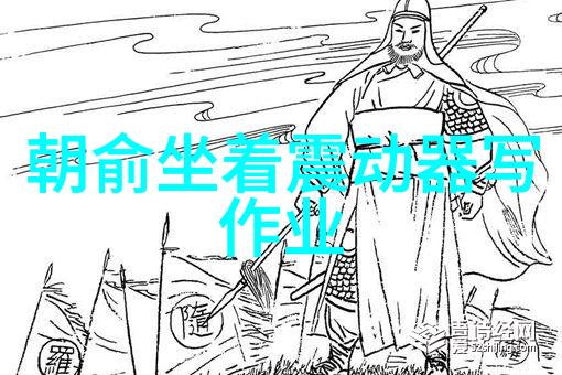 时尚家居创意生活空间的设计艺术