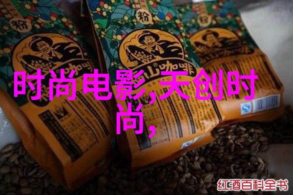 文化探索-金瓶梅电影重塑古典传奇的现代视角