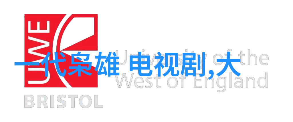 橄榄树电视剧中的坚定与柔软在社会纷争中展现