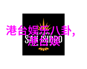 今日头条自媒体抖音红人如何打造内容帝国