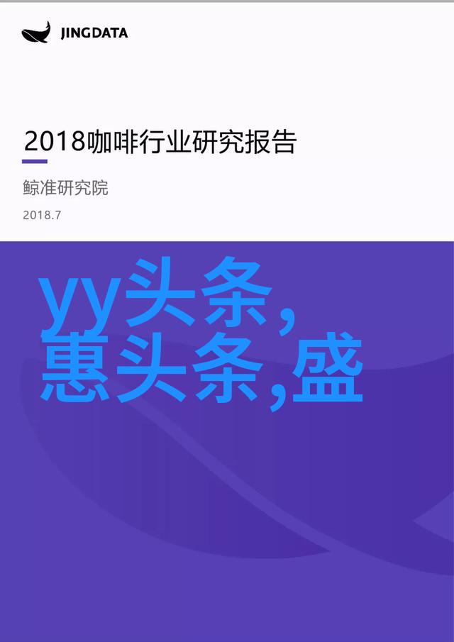 一条狗的使命引人泪奔 推荐8部不容错过的汪星人电影