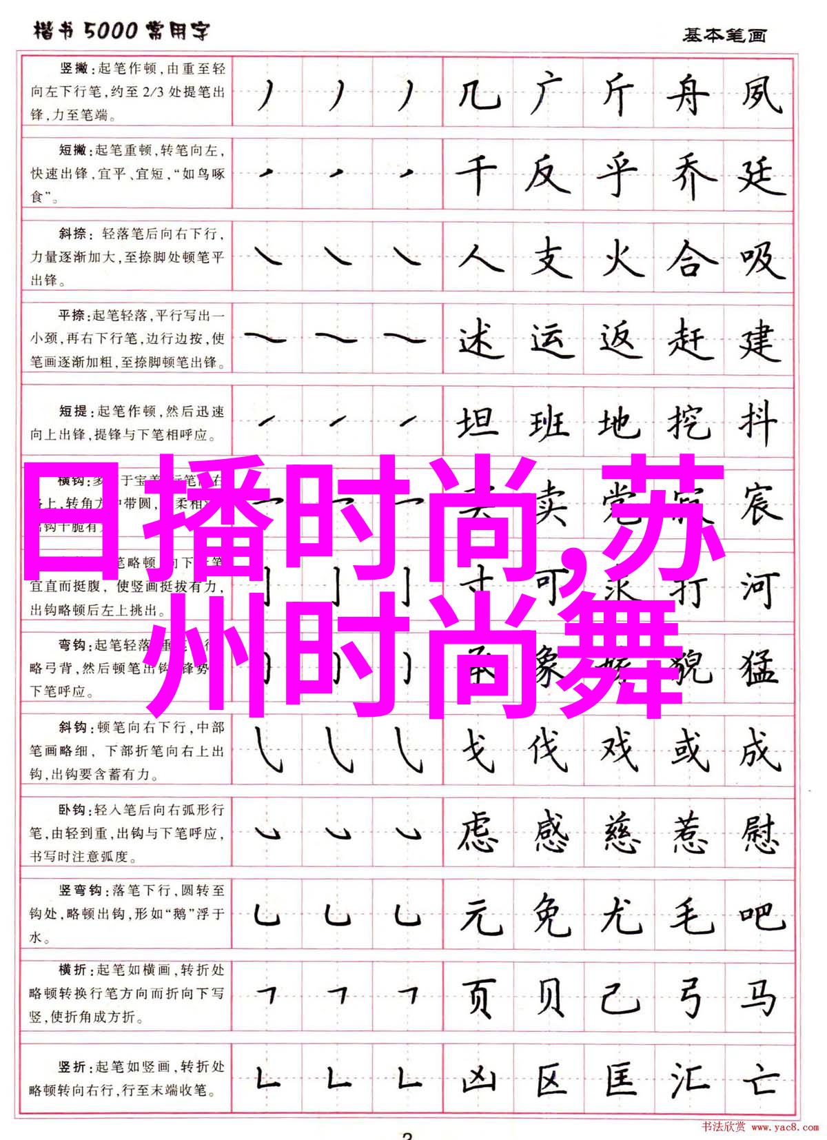 互联网搜索引擎巨头的新闻聚焦平台深度解析百度头条的影响力与功能