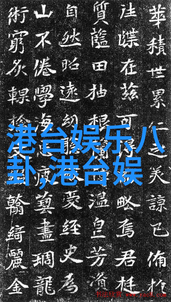 娱乐圈潜规则之皇邹少雄词作刘晓勇曲作新歌春晚隆重上线谭俊芳独唱惊艳亮相