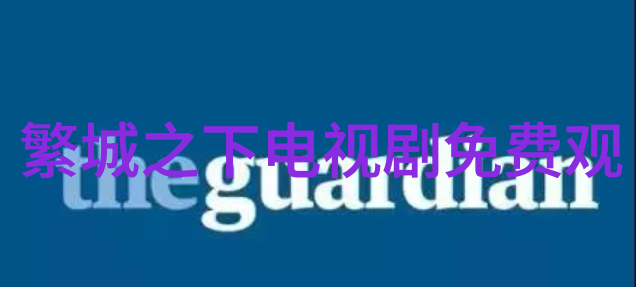 谁是真正的凶手解析第八个嫌疑人剧情