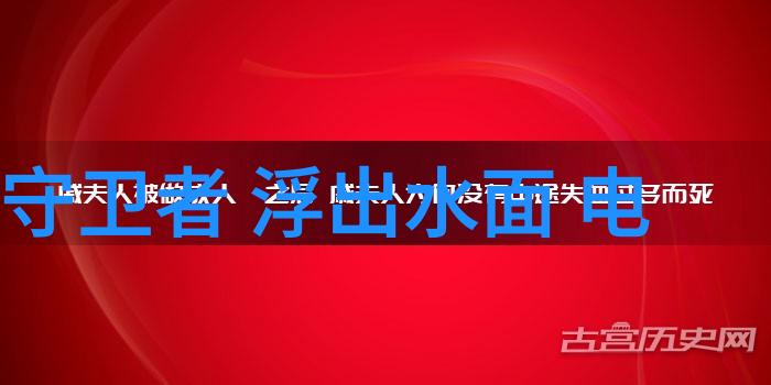 网红大事件免费观看完整版真实记录还是精心编排