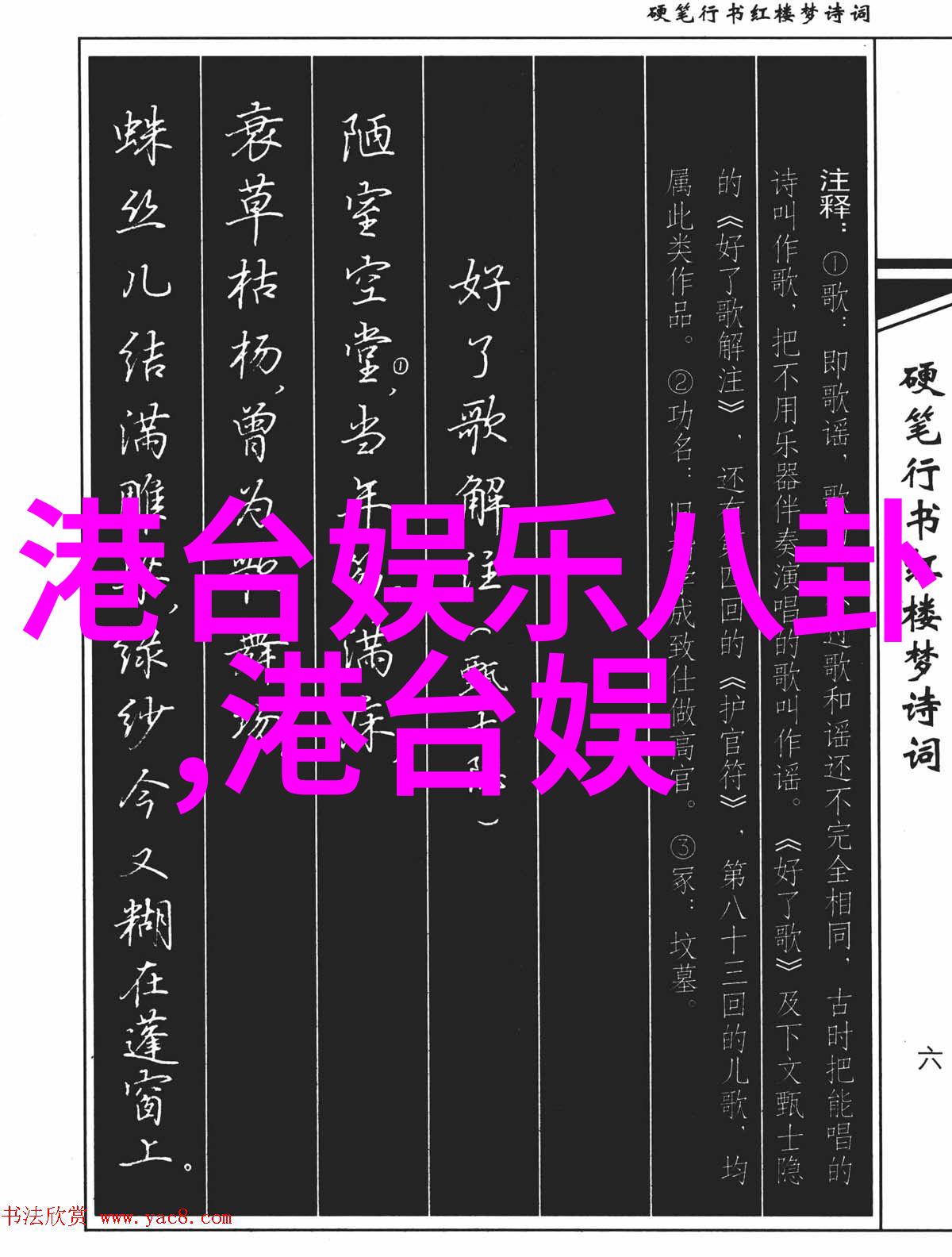 张国荣逝世20周年大神娱乐音乐会将于自然之美场景举行嘉宾阵容盛大公布