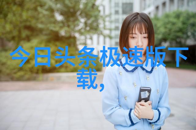 丑儿子娶不到老婆上老妈一家三口的爱恨情仇