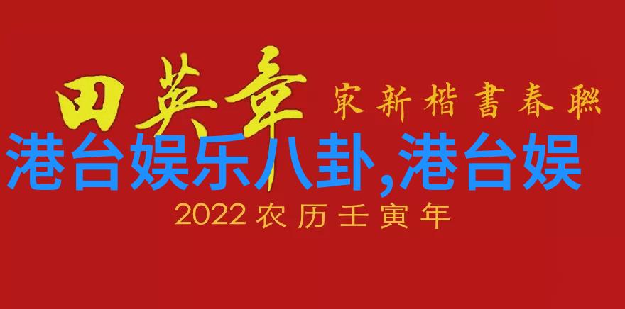 仅三天可见柳岩黑色西装外套大图揭秘多面神秘魅力等你发现