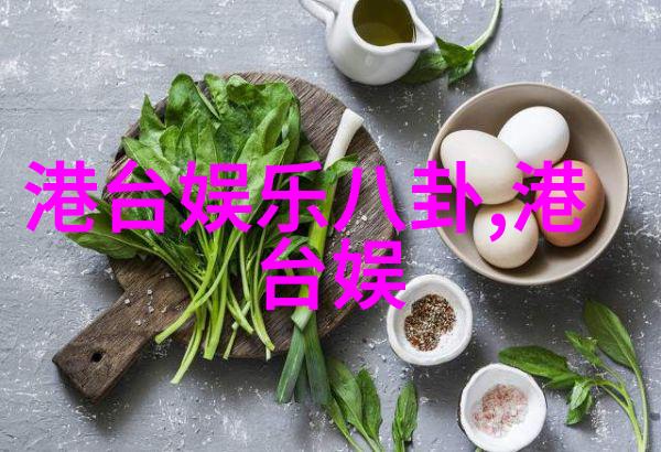 我要上头条揭秘新闻圈的风云人物与爆料艺术