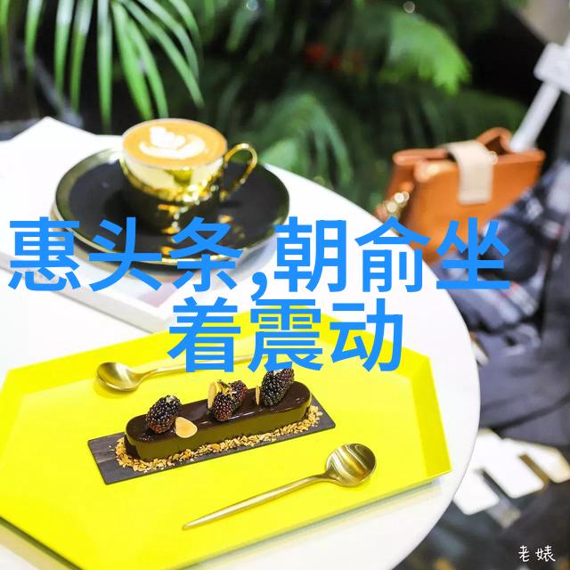 逆袭之恋时尚婚纱摄影中的反差魅力