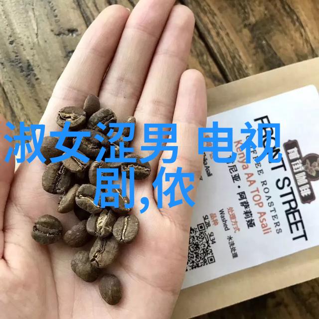 综艺恋爱游戏如何在镜头前保持真诚与策略并存