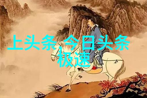 抖音音乐文化-探索抖音最火的十大神曲振动心弦的热门旋律