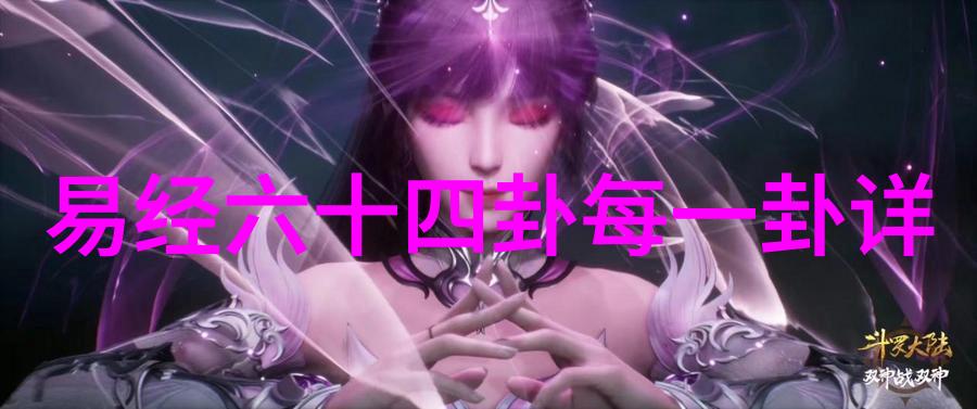 头条佟丽娅蔡徐坤合唱抗疫公益歌曲 宋秉洋分享创作灵感