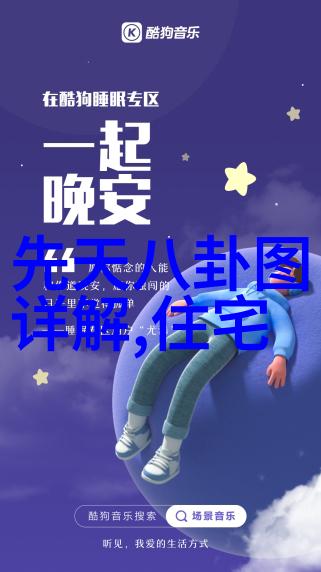 八卦中的生门与死门周传雄全曲演绎与星光轨迹