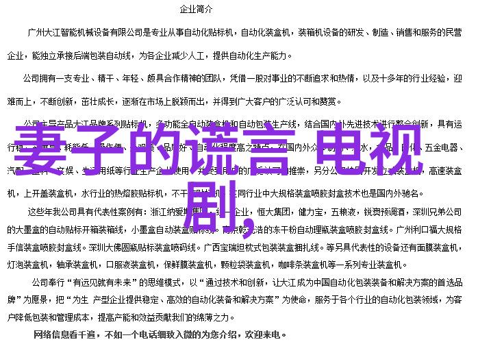 皇家娱乐指南你真的了解宫廷盛宴的秘密吗