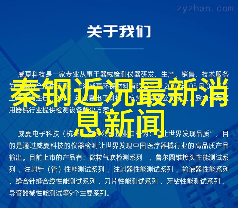 坚如磐石电影免费观看完整版2023一场心灵的洗礼在无缝体验中等待你