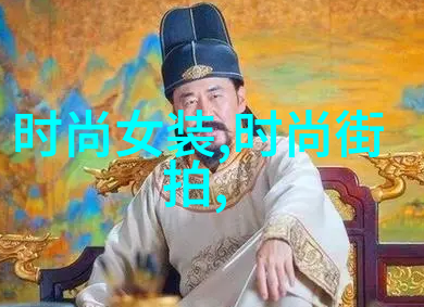 星辰之舞云端盛宴的奇幻演绎