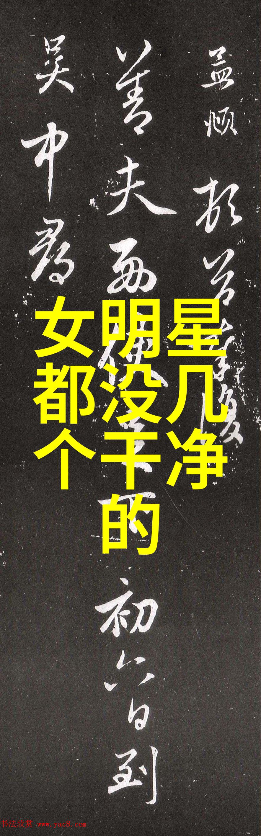 赵丽颖和冯绍峰为什么离的婚他们爱得好为什么还要分手赵丽颖冯绍峰离婚背后的真相