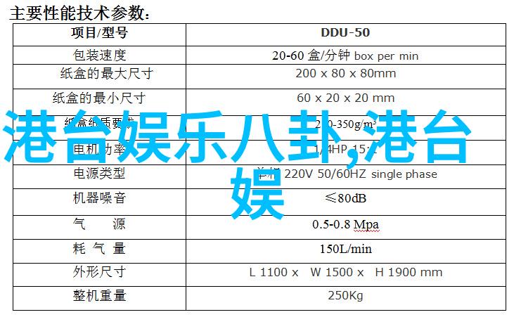 画卷中的梦想织绣仙境的幻彩