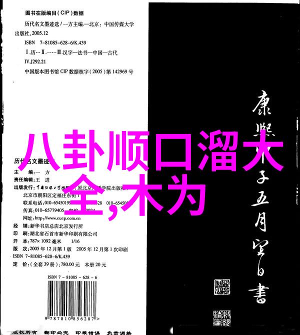 晚会上领导吃我奶还我和领导的那场尴尬之夜