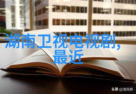 皇恩娱乐背后的秘密A妹事件揭晓吴的真实身份震惊全城