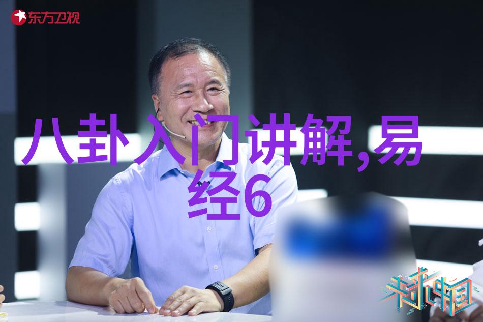 娱乐圈秘辛明星背后的真实故事