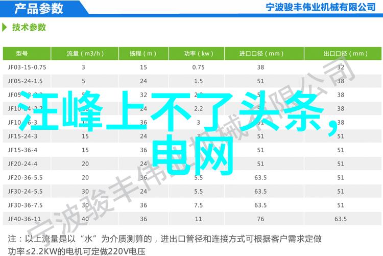 台湾现在属于什么状态-跨越分水嶺探索台湾的现状与未来