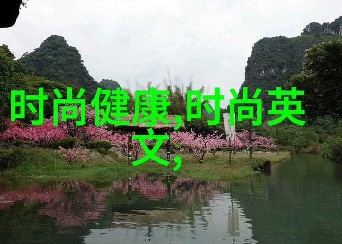 沉醉于TXL金银花笔趣一场极致的文字探险