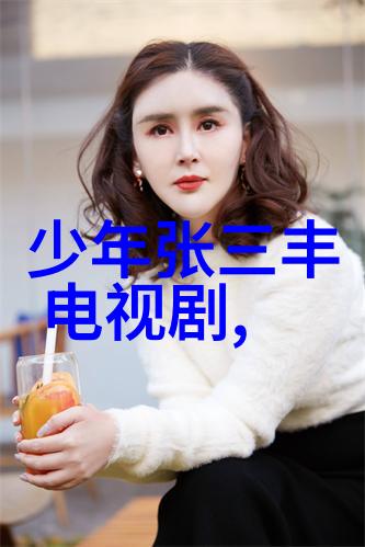 女性形象的构建与挑战女优写真中的美学社会角色与文化意义探究