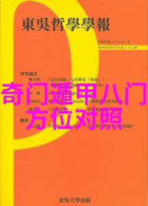 哈利波特的孩子们玖月影视带你探秘罗恩韦斯莱赫敏格兰杰与哈利波特三位英雄的名字如诗一般流畅