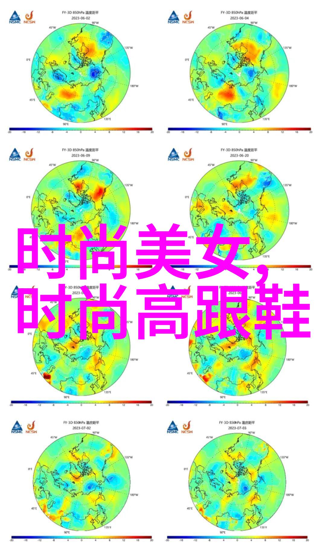 东宫日记秦姝的秘密花园