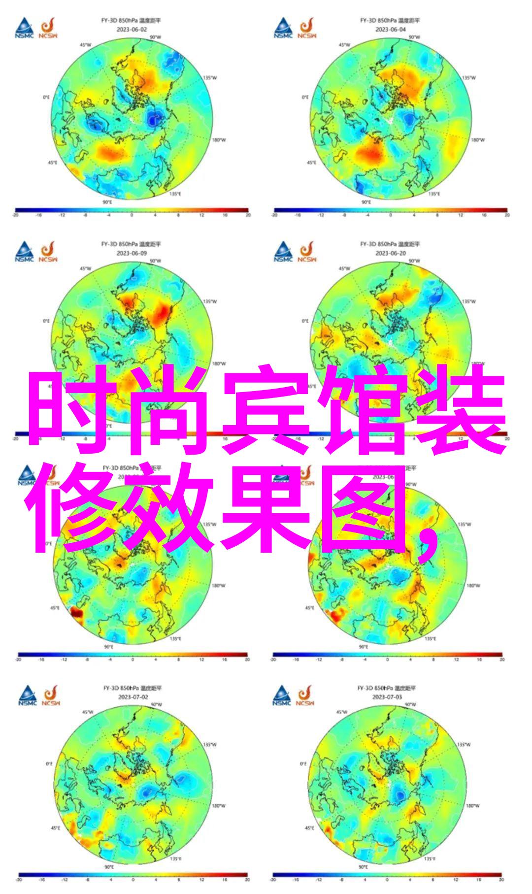 主题我来告诉你世界上有几个大陆呀