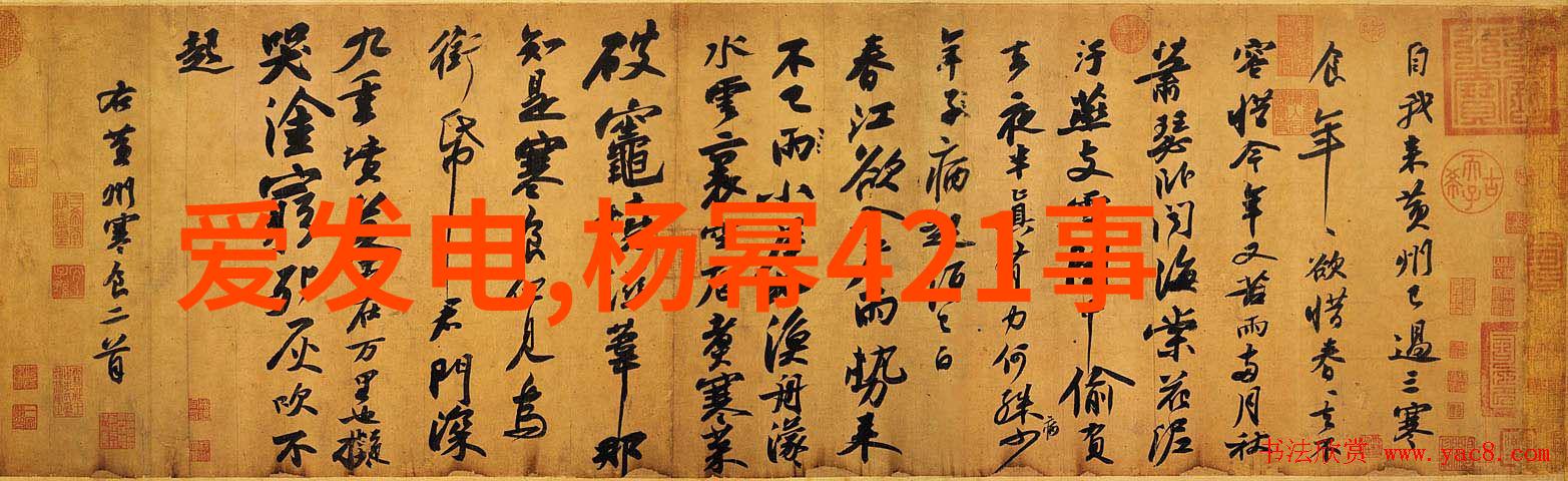 市场动态A股蓝筹股激活成交量增长国内外经济数据预测通货膨胀率或继续上升影响消费者信心科技创新驱动新能