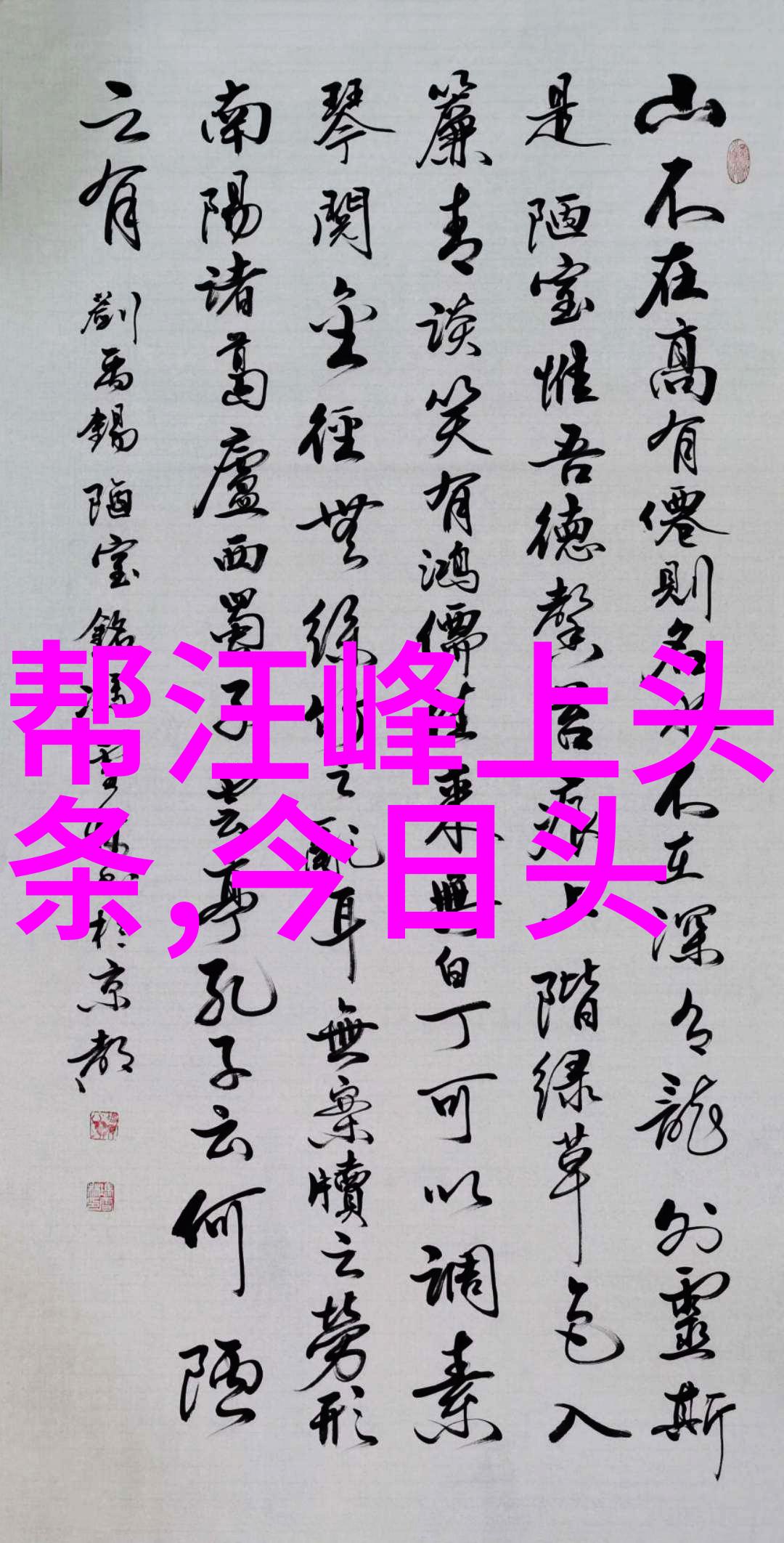 超自然现象-揭秘最不吉利的10个梦境预示着命运的逆转吗