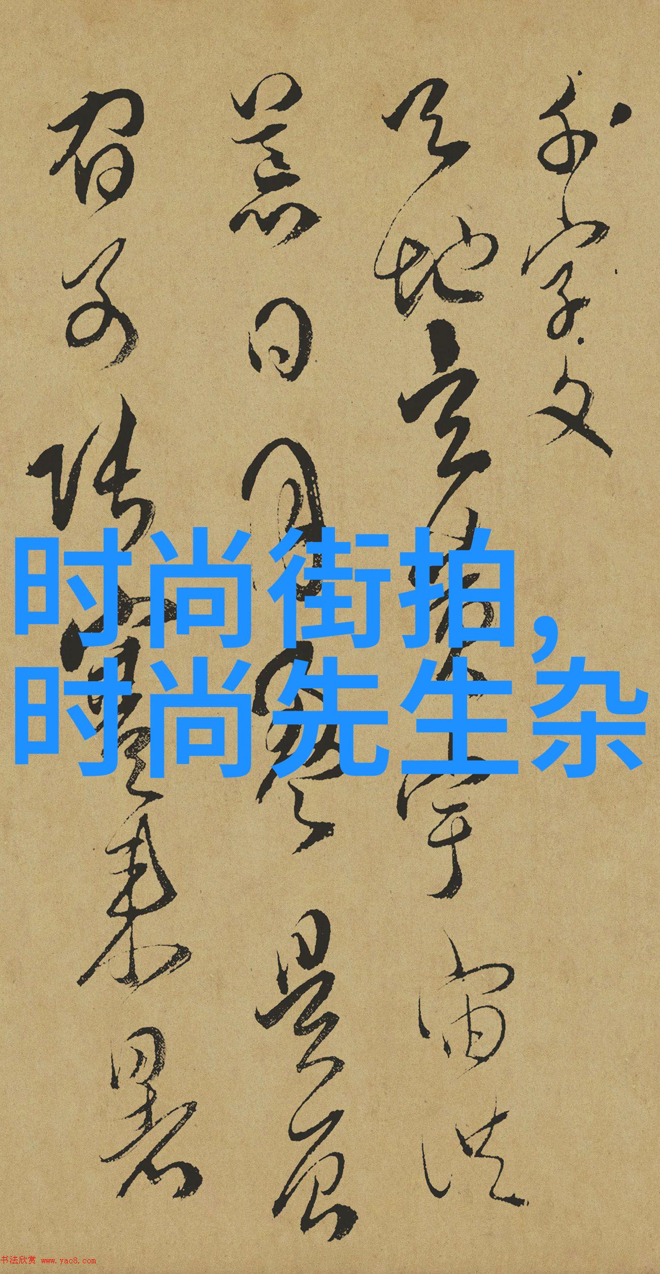 今日头条再怼腾讯彭于晏王彦霖与方舱医务人员同跳广场舞难道这不是他们的默契对决吗