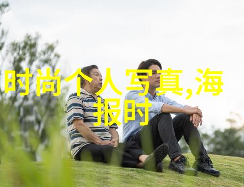 银幕背后的工厂影视创作的奇迹