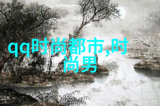 刘飞儿写真探索一位时尚偶像的独特魅力