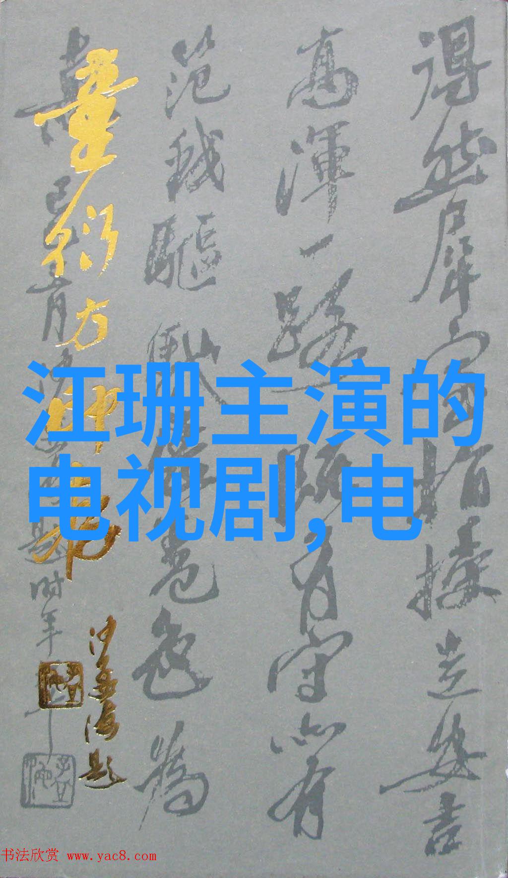 将军归来英雄的重返与新征程