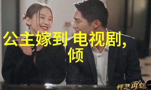 美少年学社青春校园的秘密花园探秘美少年学社的故事与梦想