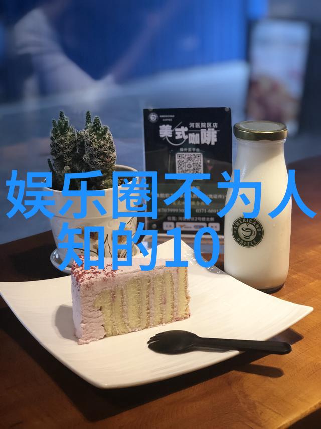 向往的生活我的梦想大冒险