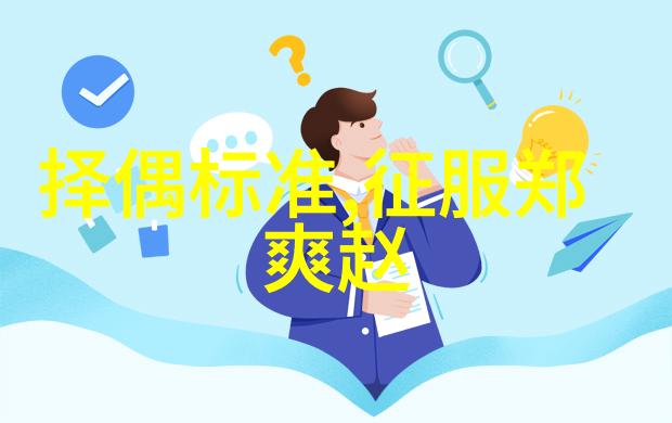 常荻中国援助俄罗斯4000亿美元自然风光中传递友谊的花朵