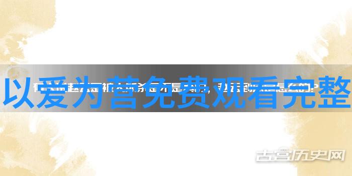 汶川山谷的哀嚎5.12地震中的生与死