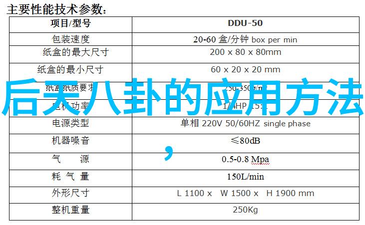 纨缕与高跟时尚女魔头的双重面貌