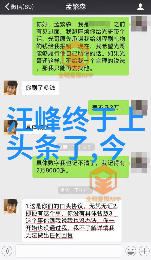 从北漂到家人的归途我为儿孙剧情分析