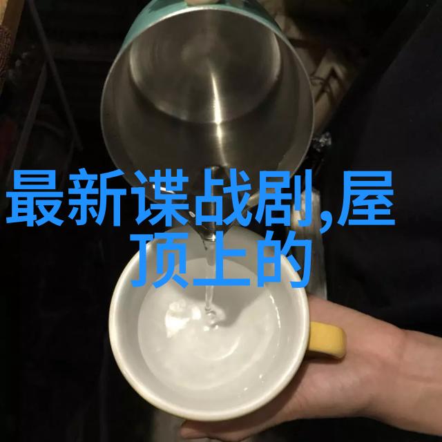 吴秀波强上唐艺昕照片网友你这是什么操作