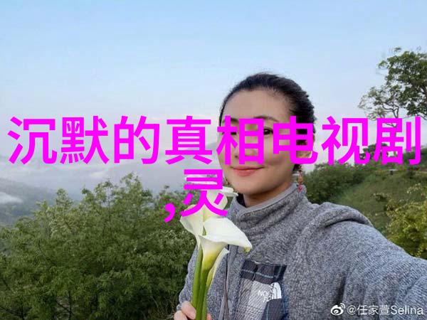 星辰下的田园诗中国乡村美丽风光图片选编