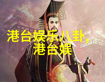 新白发魔女传第二季巴尼哈里斯再次施展法力加入浪漫史的奇幻篇章